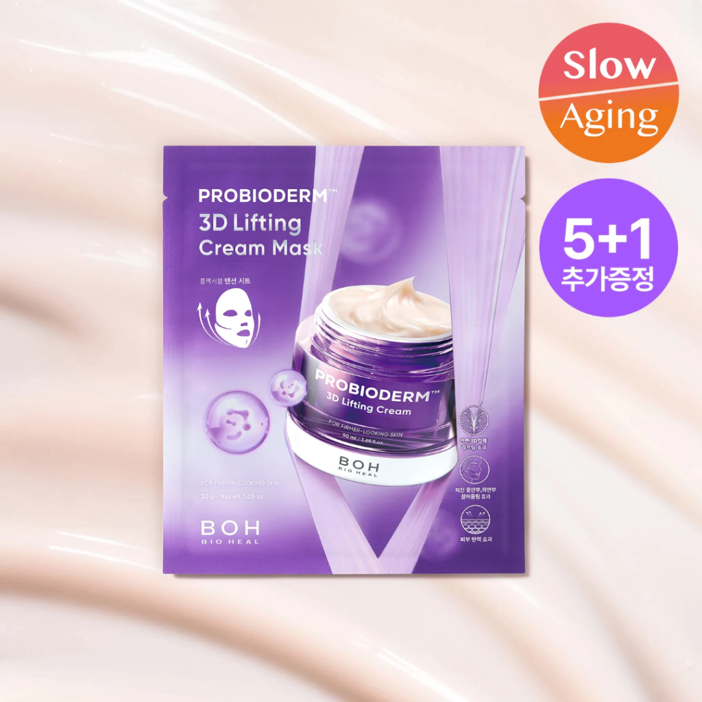 BIOHEAL BOH PROBIODERM Máscara de Creme Lifting 3D