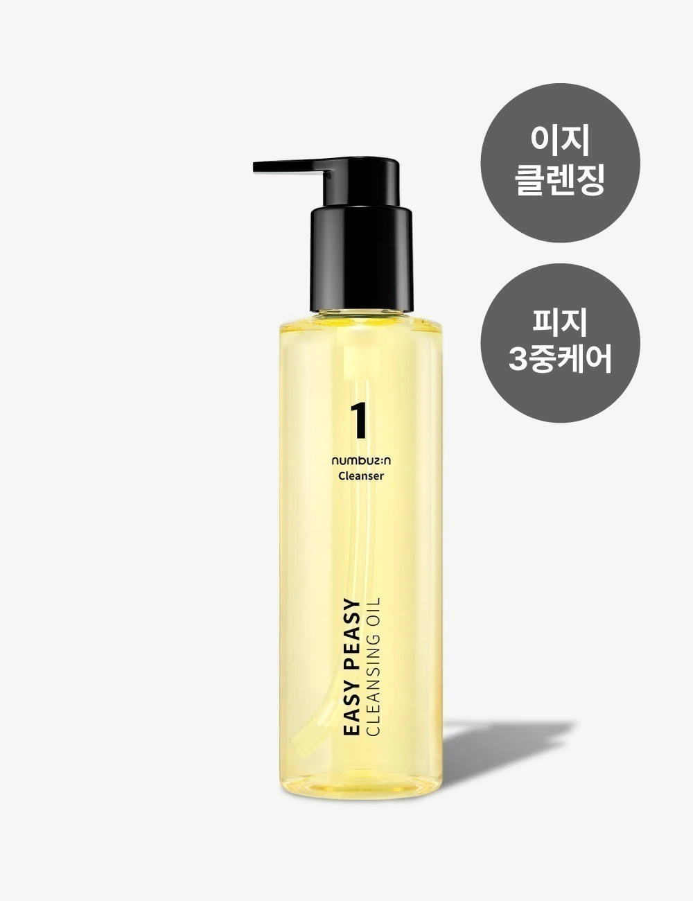 Miniatura 5 de NUMBUZIN No.1 Óleo de Limpeza Facial Easy Peasy 200ml