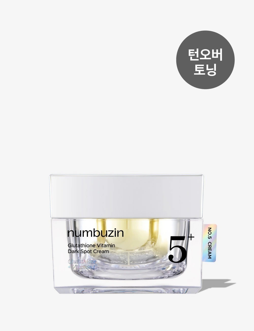 Miniatura 3 de NUMBUZIN No.5 Hidratante Facial para Manchas de Vitamina com Glutationa 50ml